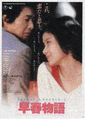独臂刀 邵氏电影