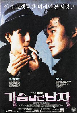 刺马 邵氏电影