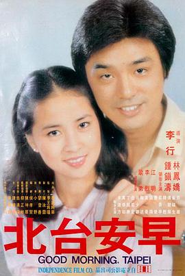 七十二家房客 邵氏电影